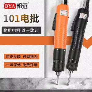 Multifunctional Electric Screwdriver Set Adjustable Torque Forward Reverse Rotation Cordless Rechargeable Multiple Bits Home DIY